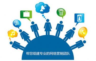 武漢網站推廣怎么做才有效果？