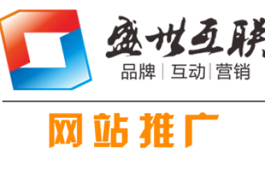 傳統企業如何做好網站推廣？_武漢網站推廣