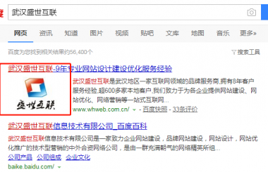 網站百度收錄的圖片可以換嗎？