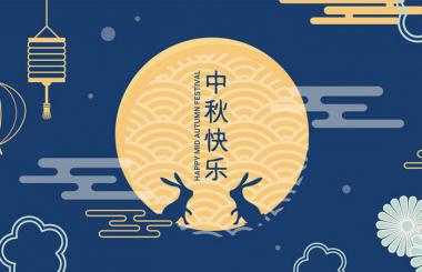 明月寄相思，千里話團圓