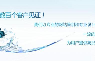 互聯網革命怎樣影響了實體商業？