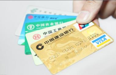 “互聯(lián)網+”助力信用卡產業(yè)轉型