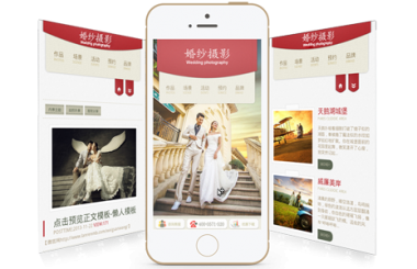 如何做好手機移動端網(wǎng)站建設及推廣？