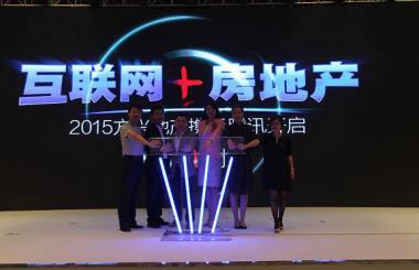揭秘房地產“互聯(lián)網+”如何轉型成功