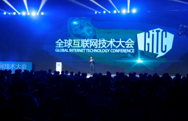 烏鎮(zhèn)實現(xiàn)光網全覆蓋 今年世界互聯(lián)網大會更