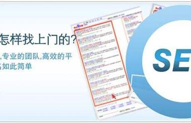 干貨來(lái)襲！5個(gè)方面教你搭建一個(gè)利于優(yōu)化的網(wǎng)站