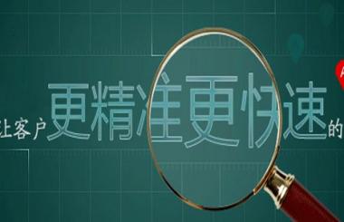 如何把網站關鍵詞優化到首頁？